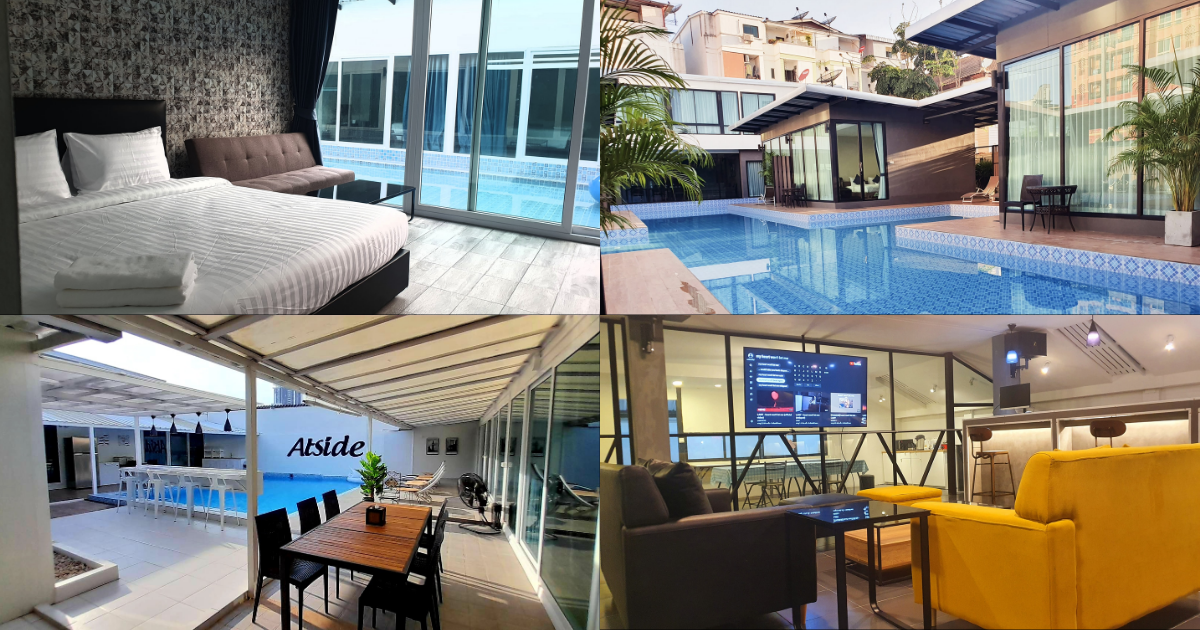 แอทไซด์ พูลวิลล่า (​​Atside Pool Villa Pattaya)