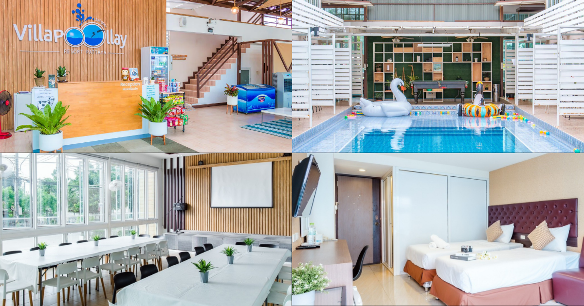 วิลล่า พูลเล รีสอร์ท พัทยา (Villa Pool Lay Resort Pattaya)