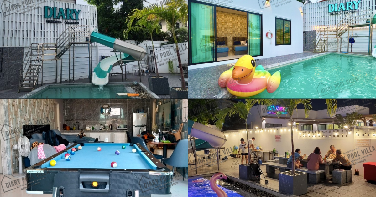 ไดอารี่ พูลวิลล่า บางแสน (DIARY Pool Villa Bangsaen)