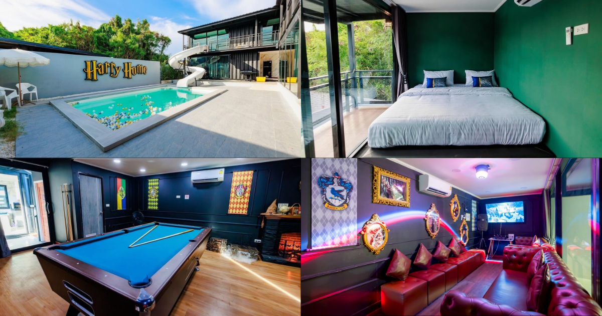 แฮรี่โฮม พูลวิลล่า บางแสน (Harry Home Poolvilla Bangsaen)