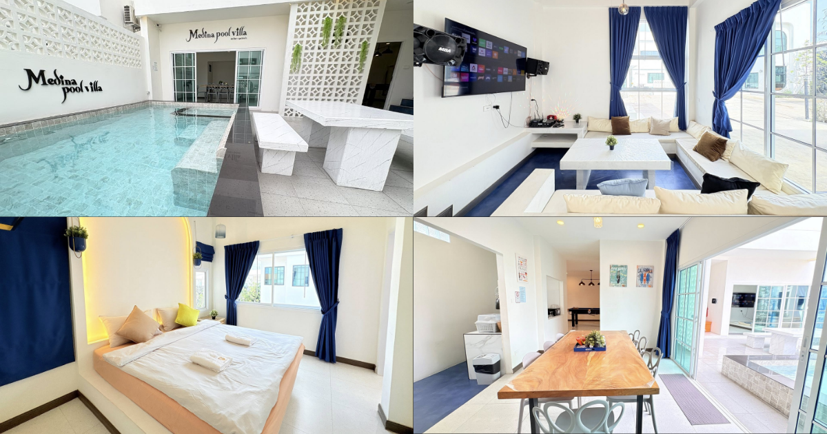 Medina Pool Villa บางแสน-อ่างศิลา