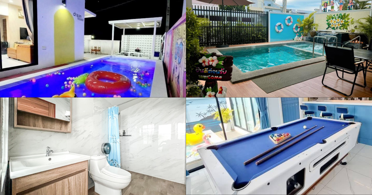 The Dream House Poolvilla Bangsaen พูลวิลล่าบางแสน