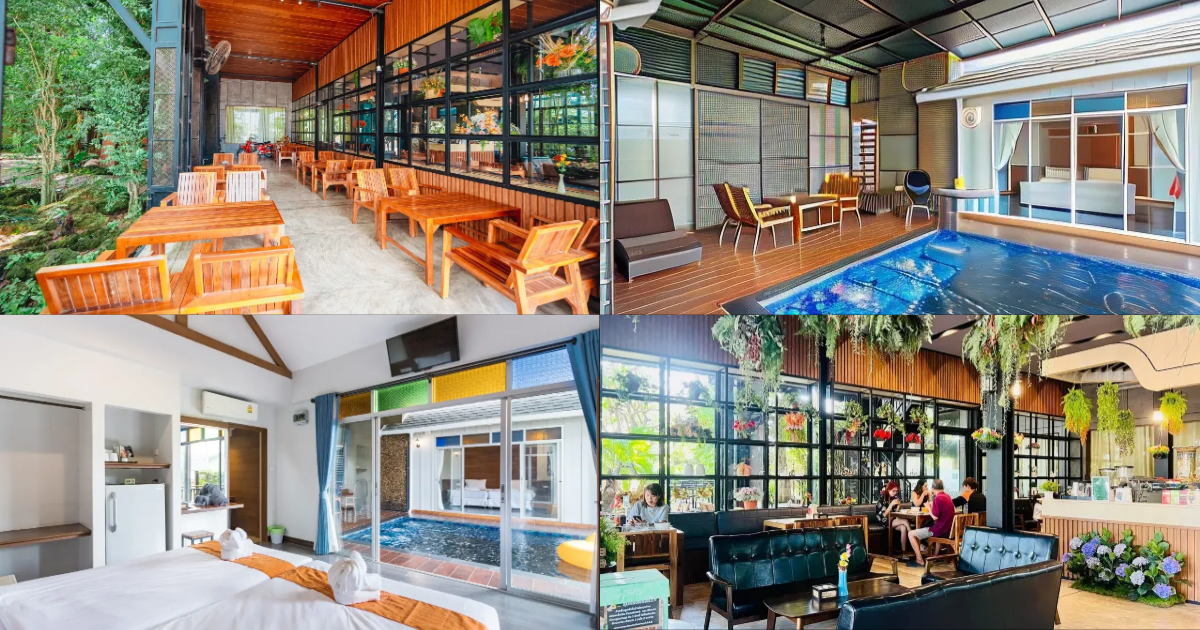 ไอพี พลัส พูลวิลล่า พัทยา (IP Plus Pool Villa Pattaya)