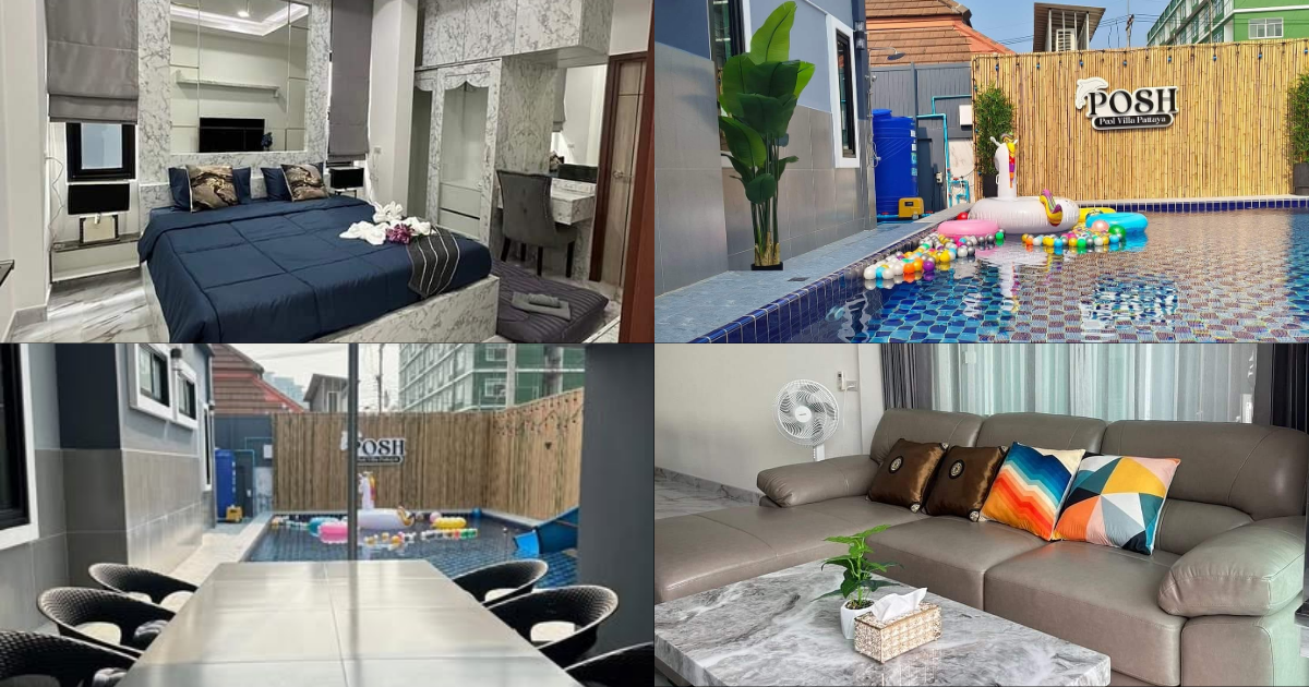 พอช พูลวิลล่า พัทยา (Posh pool villa pattaya)