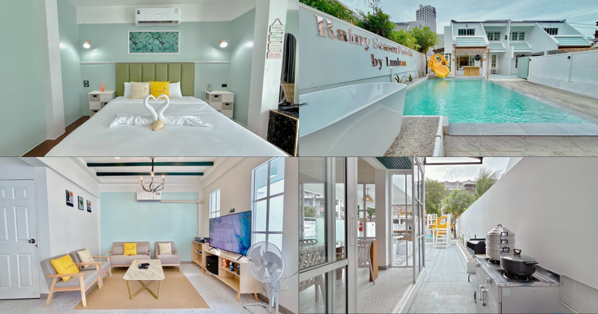 ลัลลาน่า บีช พูลวิลล่า (Lunlana Beach Poolvilla)