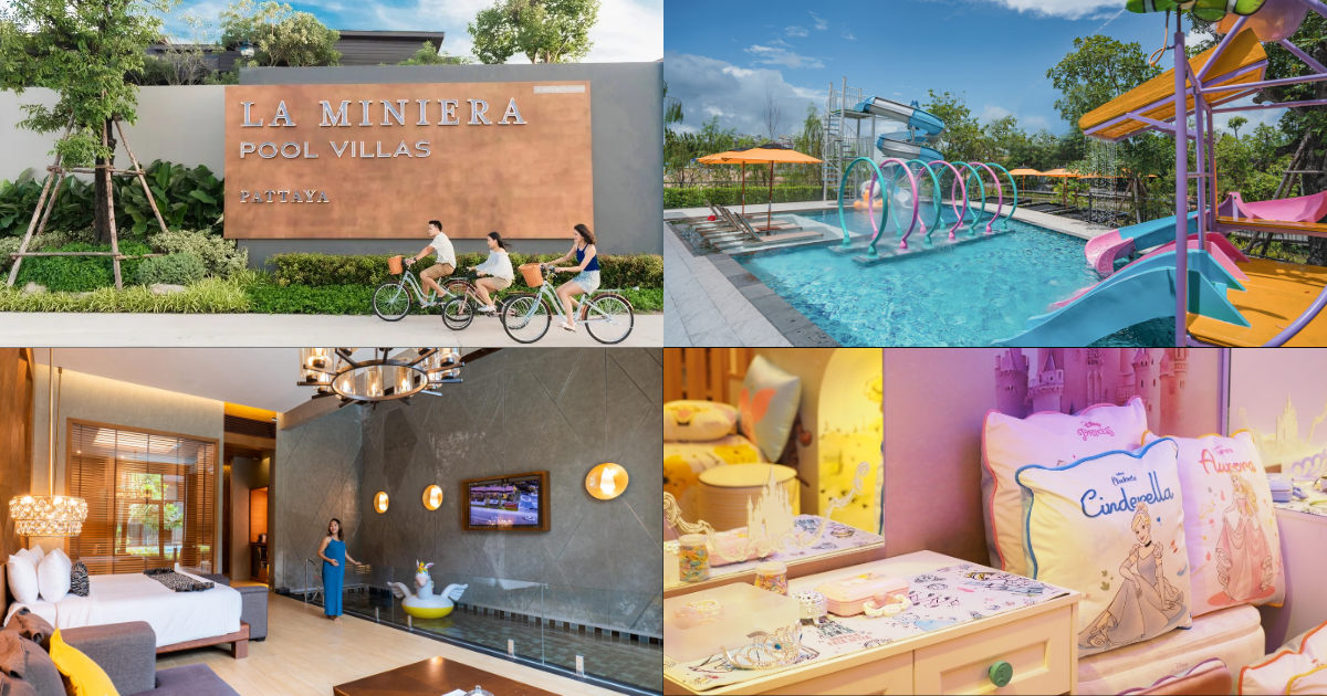 La Miniera Pool Villas Pattaya