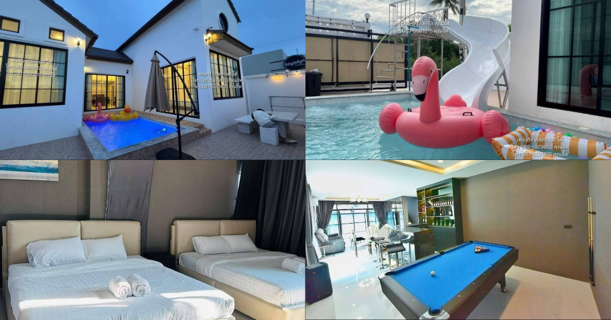 The Dream House Poolvilla Bangsaen